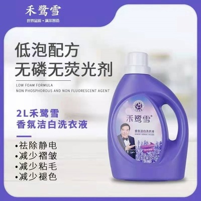 禾鷺雪用好產(chǎn)品贏得消費(fèi)者信賴