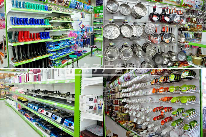 蠡縣盛宏百貨&mdash;義烏小商品直銷超市_蠡縣黃頁_城市聯(lián)盟(城.